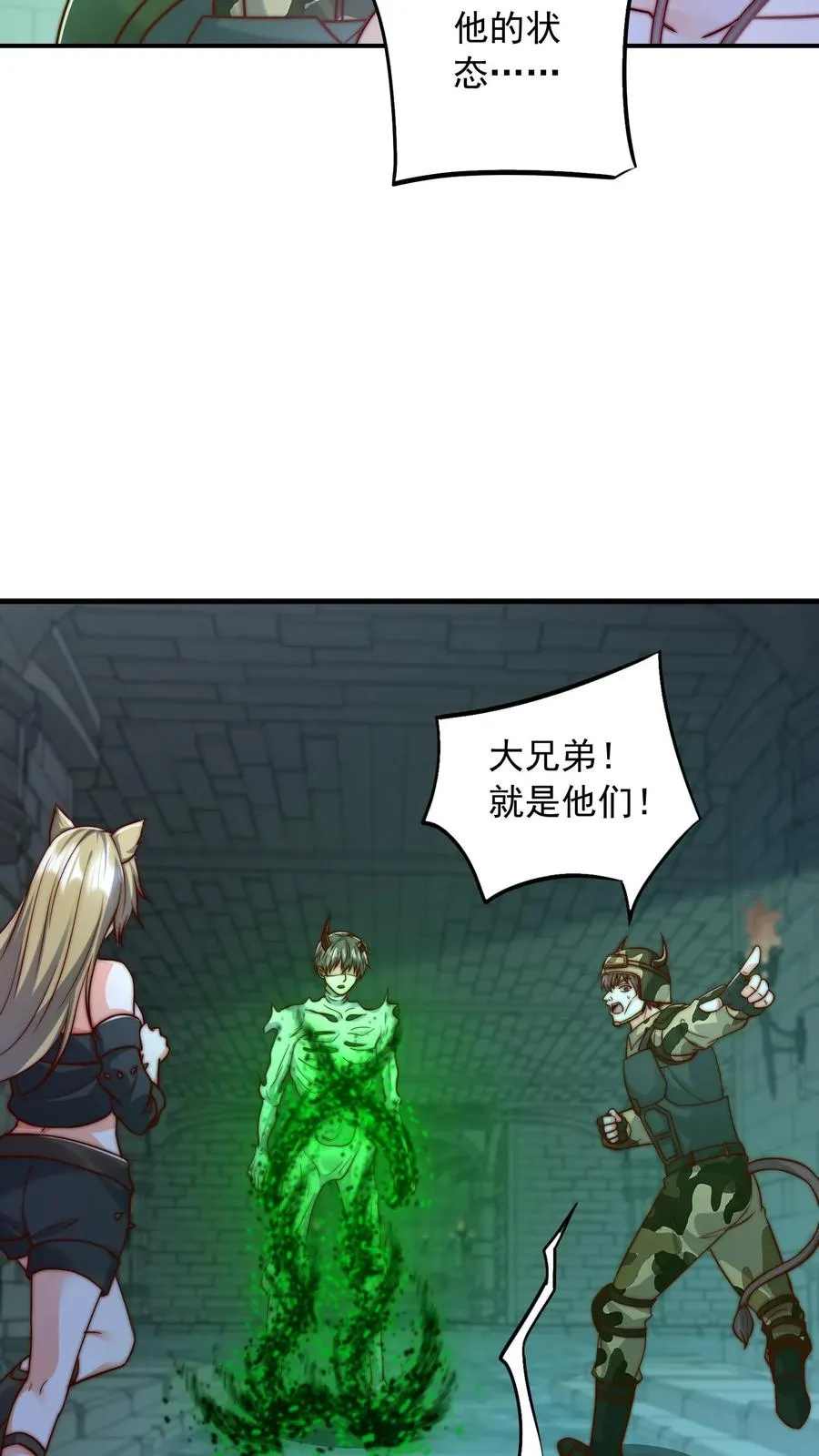 第144话 秦宇，陨！21