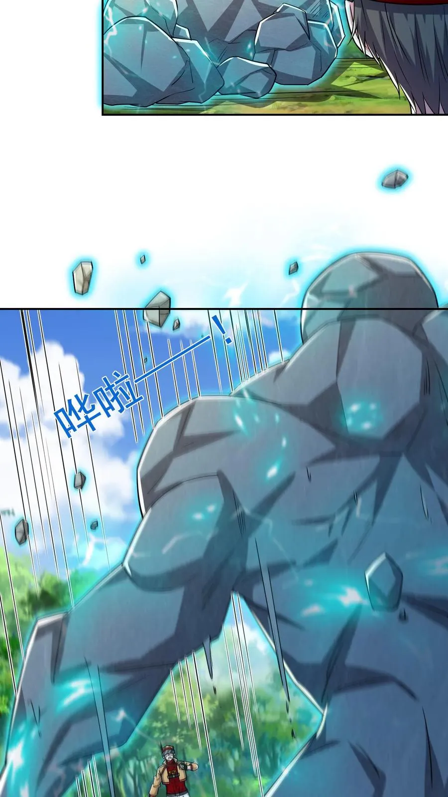 第178话 武技学习！5