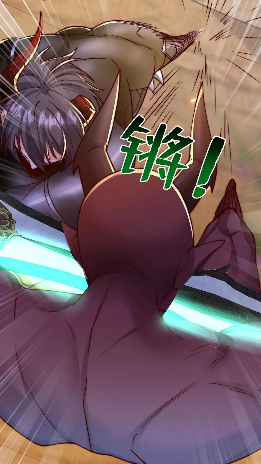 第75话 碾压！魔王的实力！10