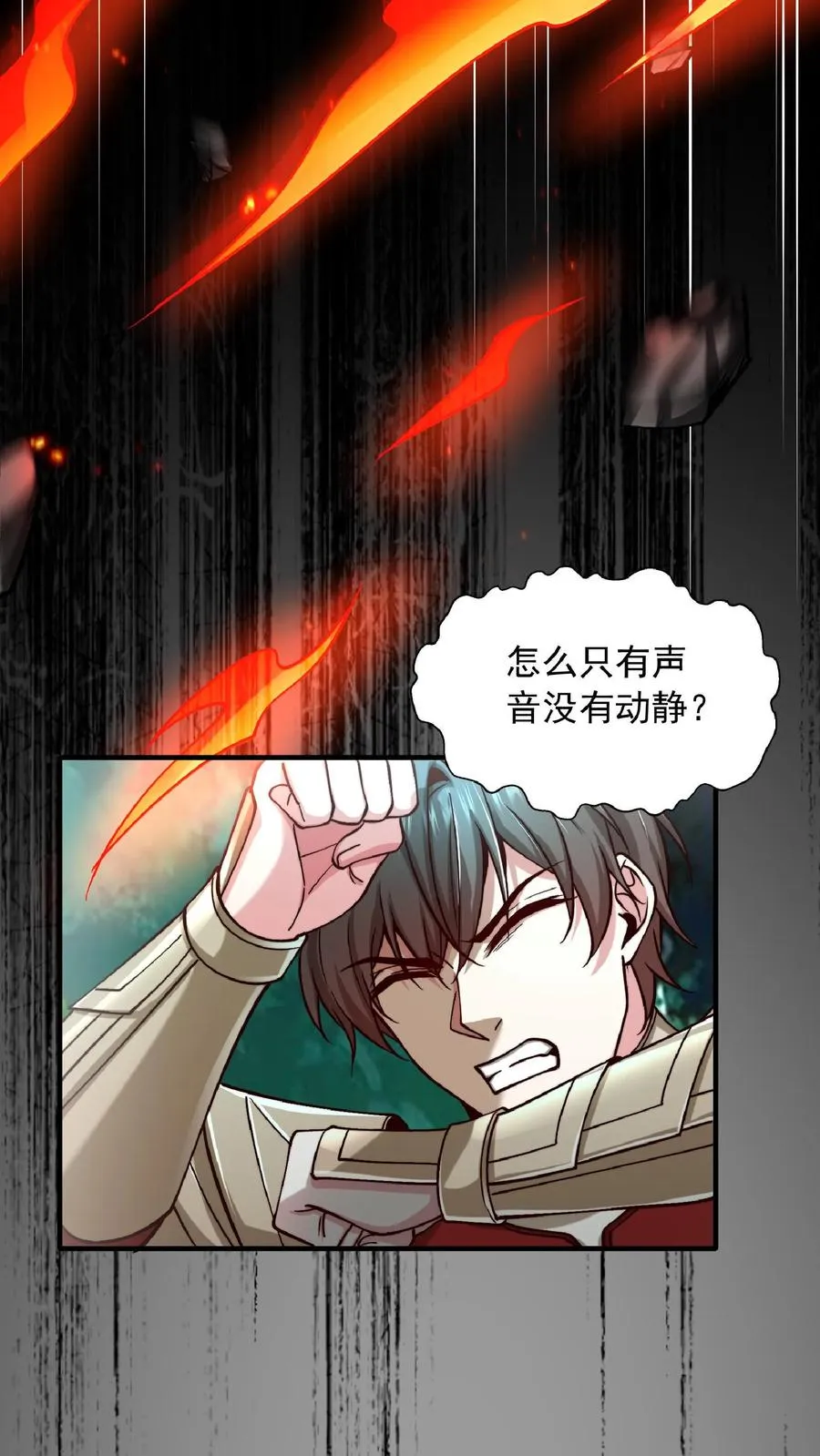 第208话 这年头，学医的都这么强的嘛！52