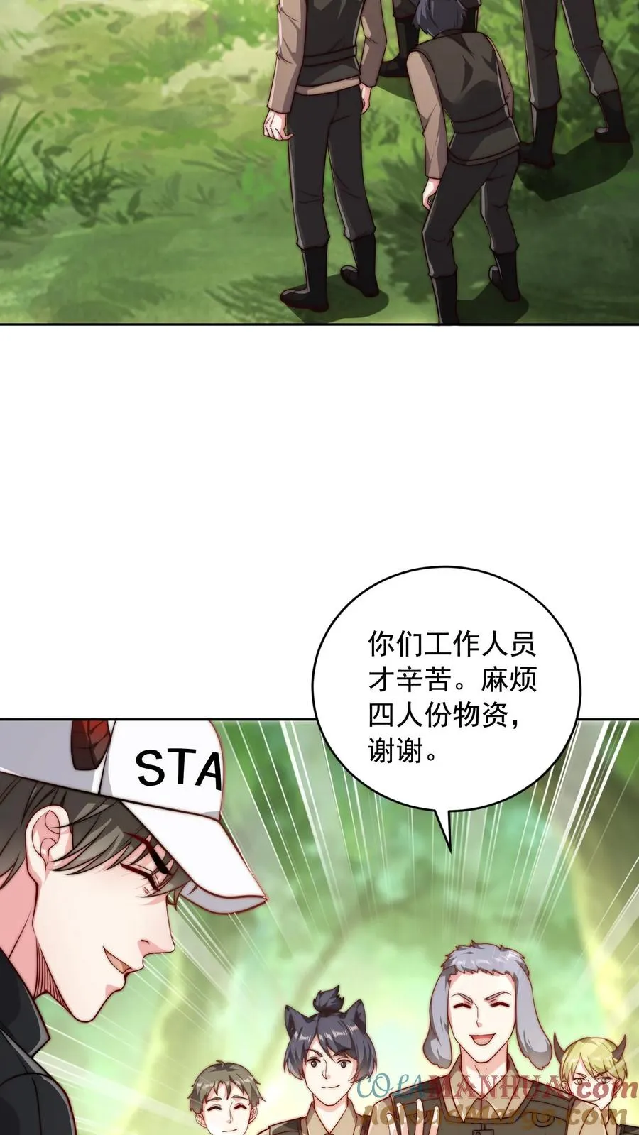 第17话 忽悠，接着忽悠！6