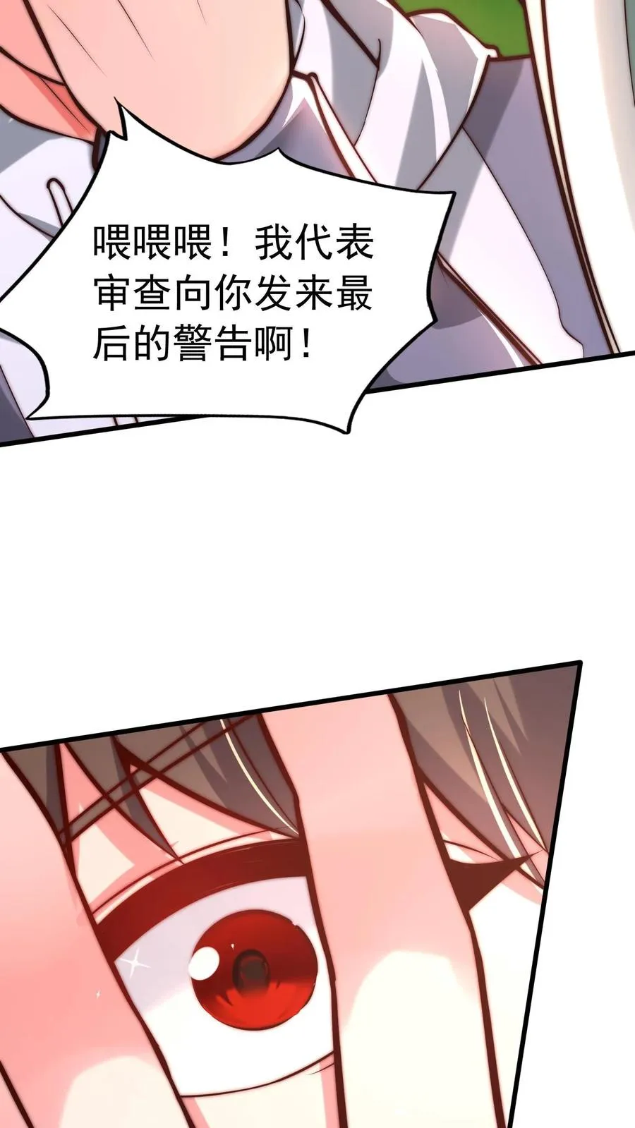 第79话 唐怜追（杀）夫23