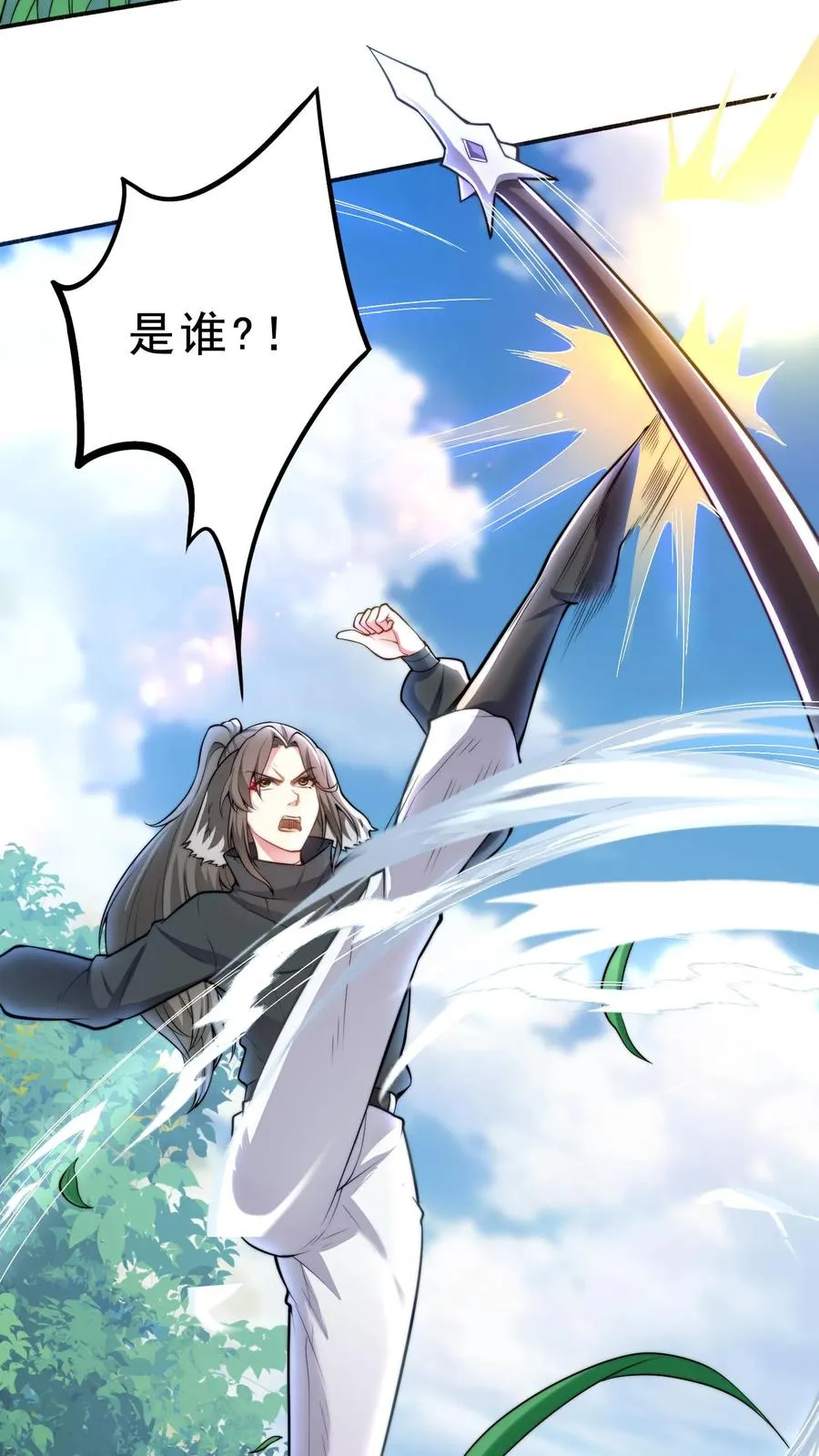 第18话 总有美女盯上我27