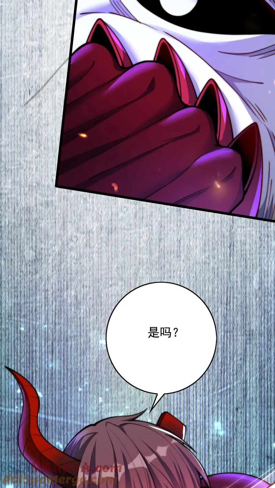 第45话 六级白骨魔首领 VS二级秦宇38