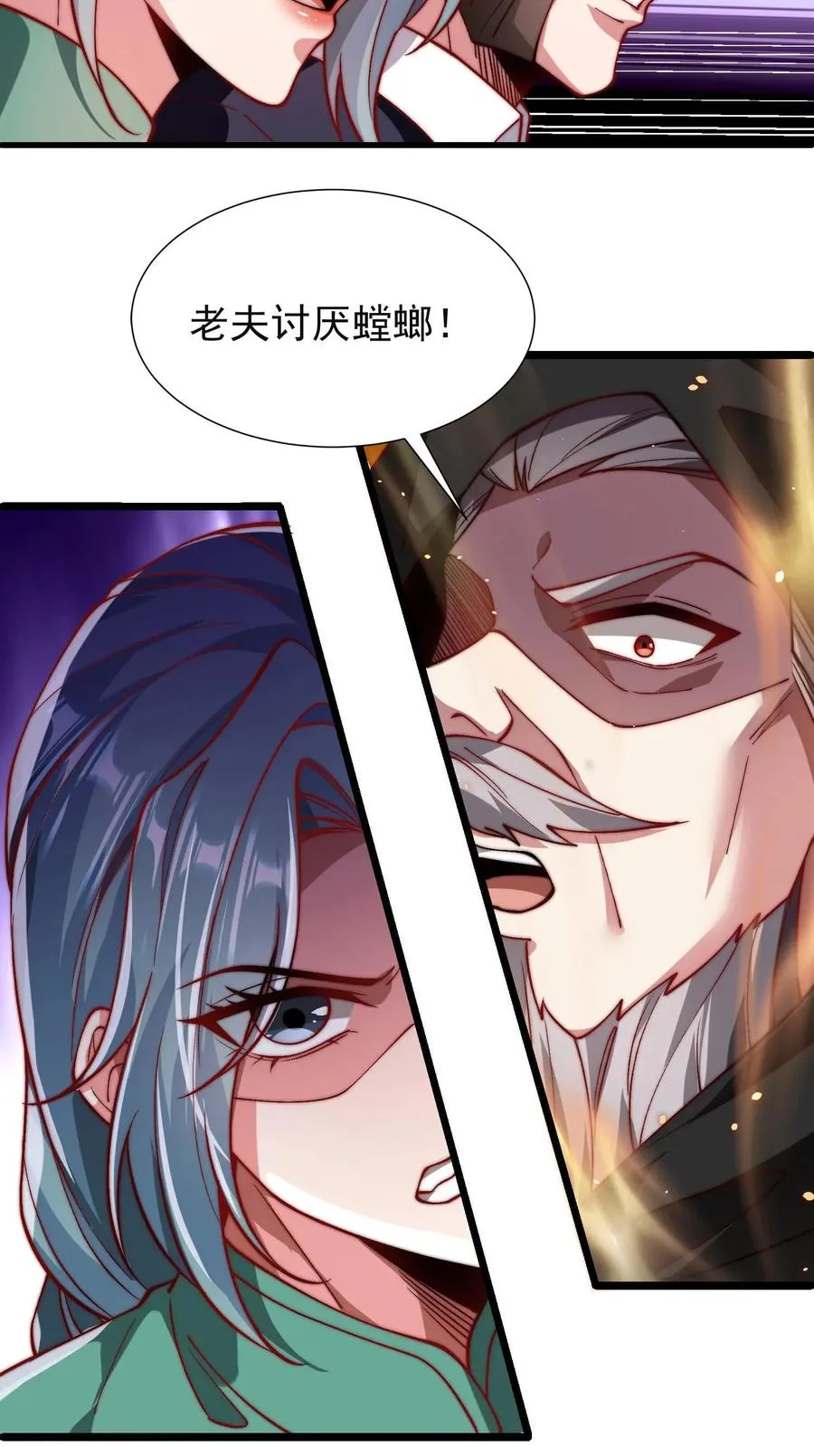 第206话 圣主出手！生肖之力！28