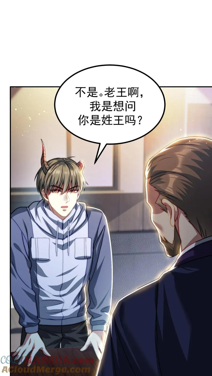 第170话 王副校长的隐藏实力6