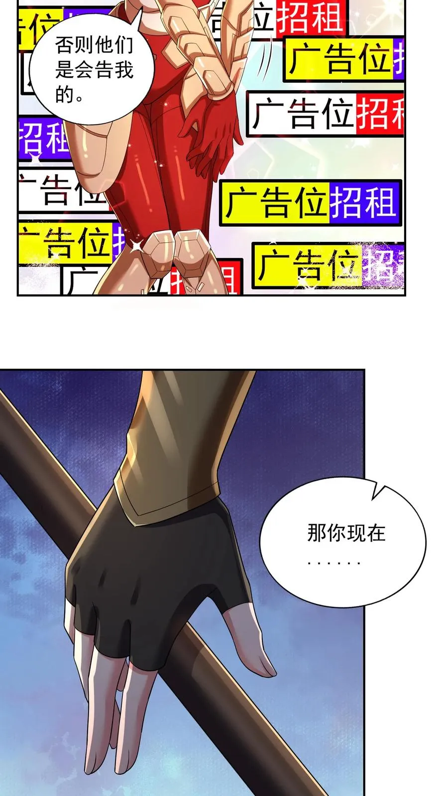 第187话 秦宇牌恶魔飞！10