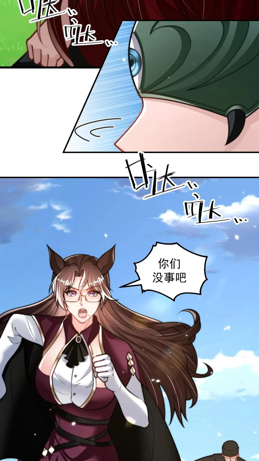 第206话 圣主出手！生肖之力！10