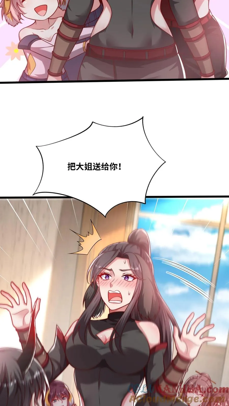 第47话 犬潇潇见婆婆20