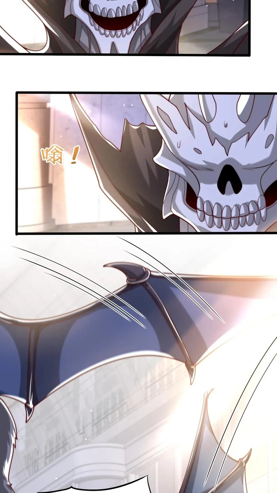 第42话 恶魔大将！狂战魔现身！11