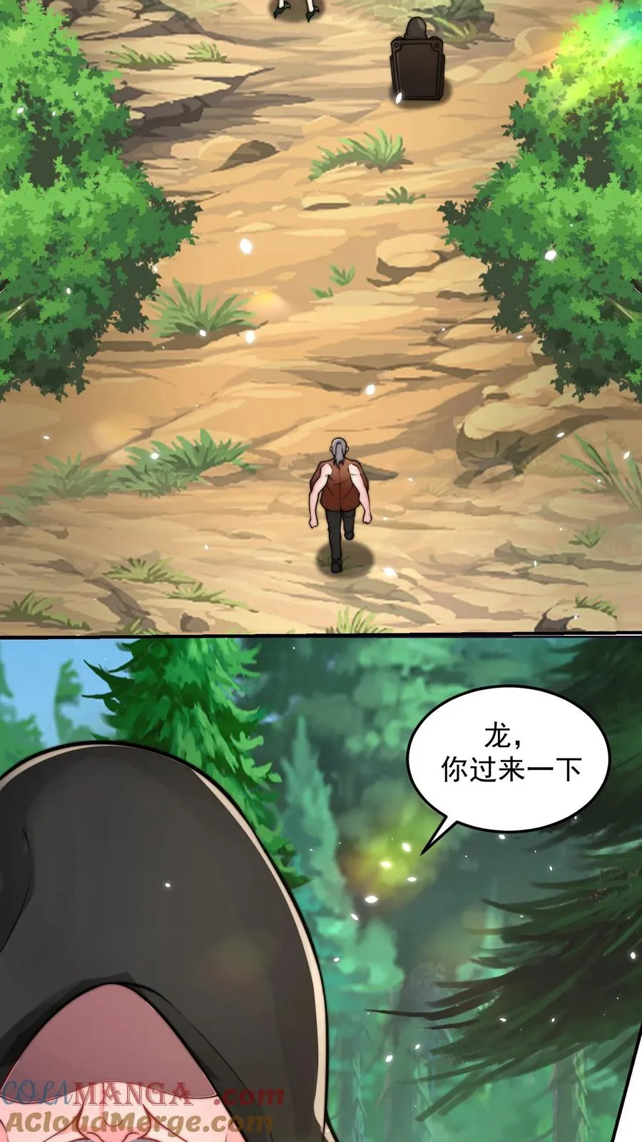 第206话 圣主出手！生肖之力！12