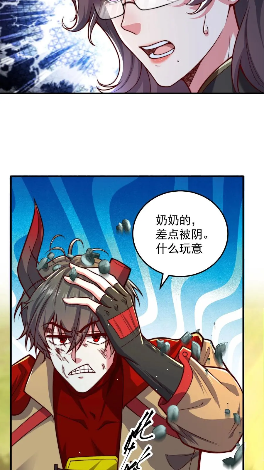 第179话 混战！改造生命！31