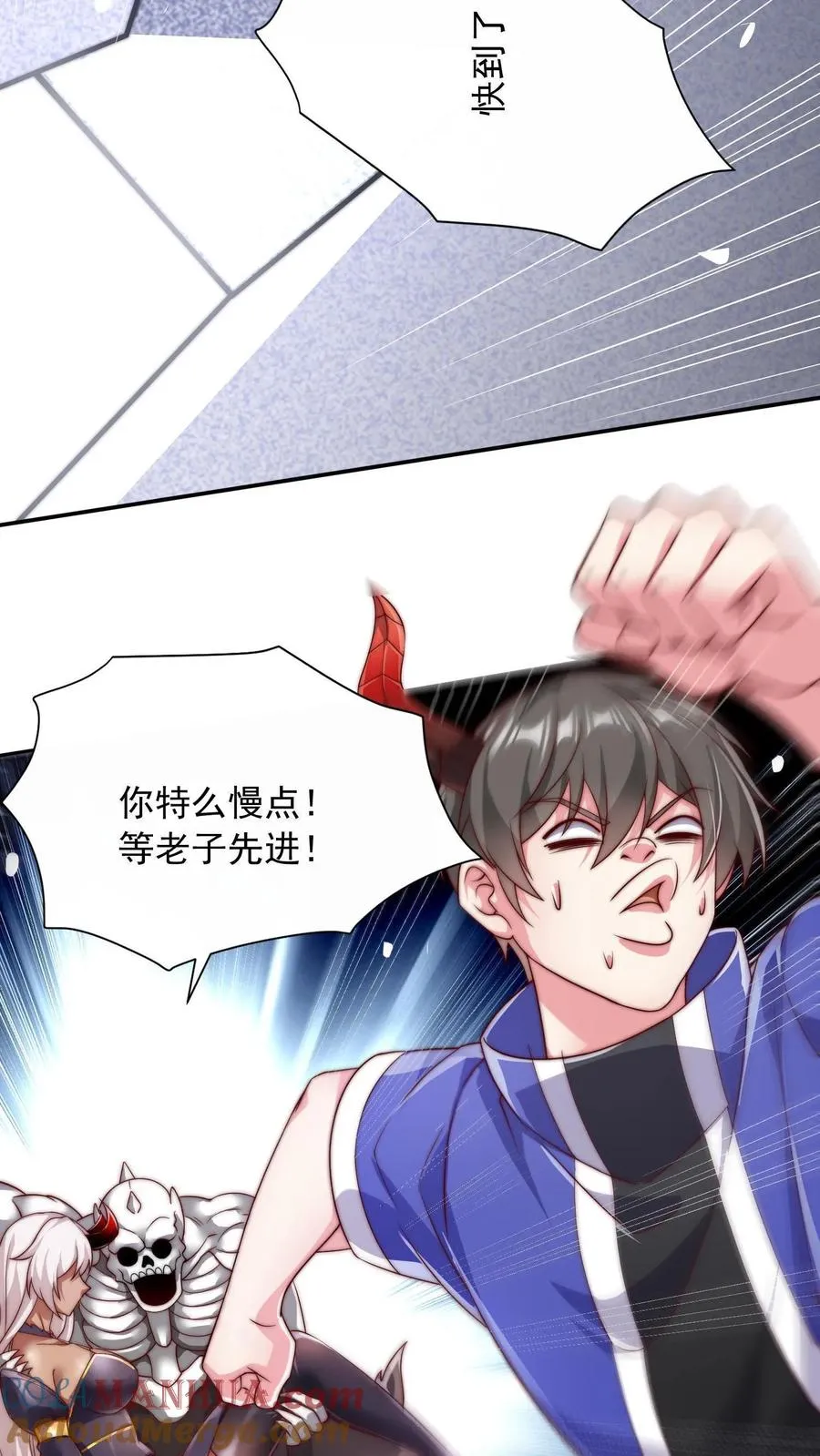 第41话 除我以外，全魔覆没~18
