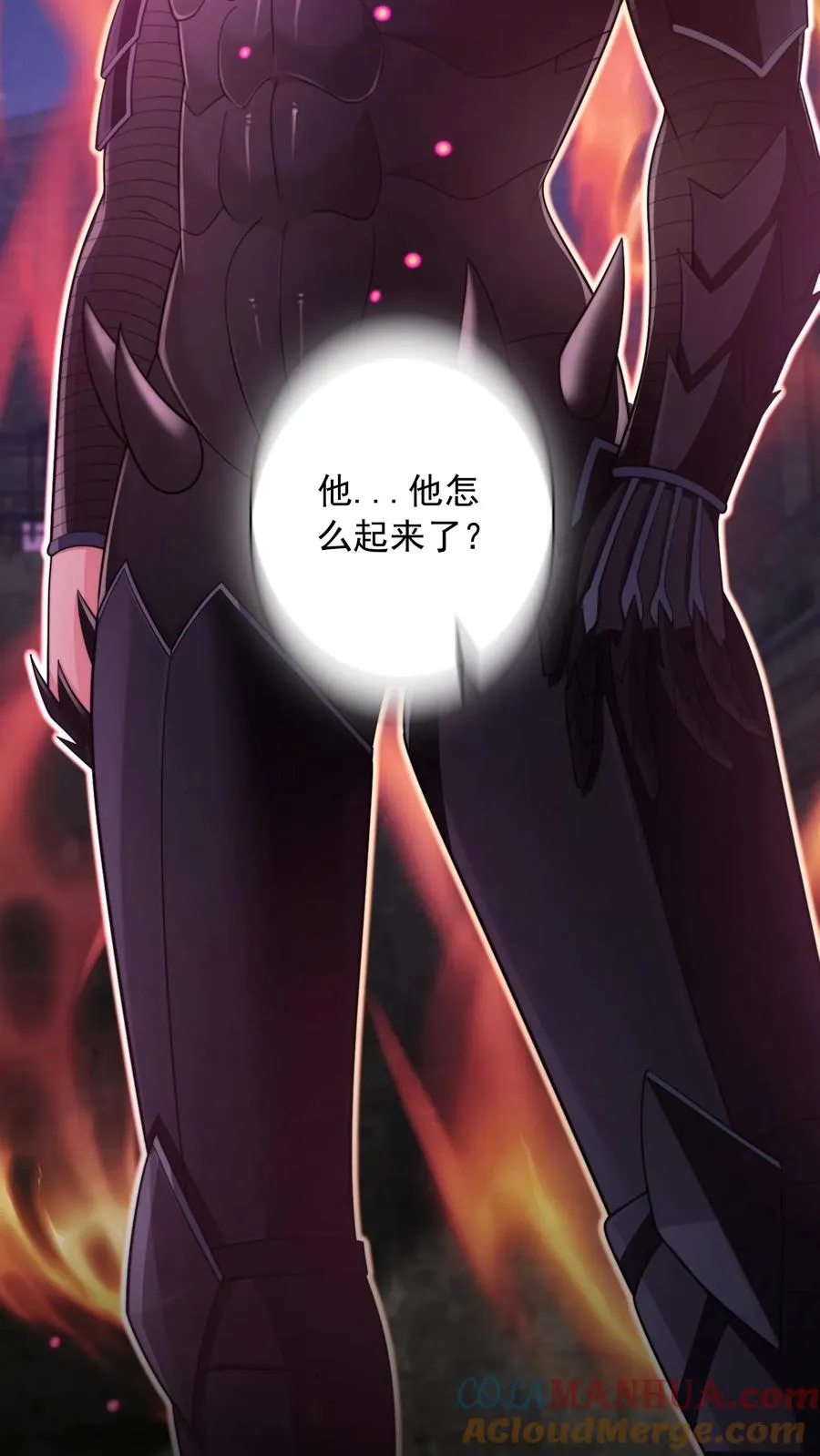 第117话 失去心脏的秦宇！20