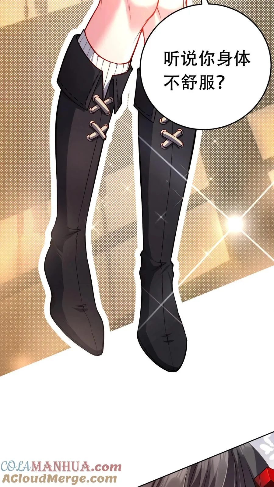 第3话 收割能量！我的猫娘老湿~22