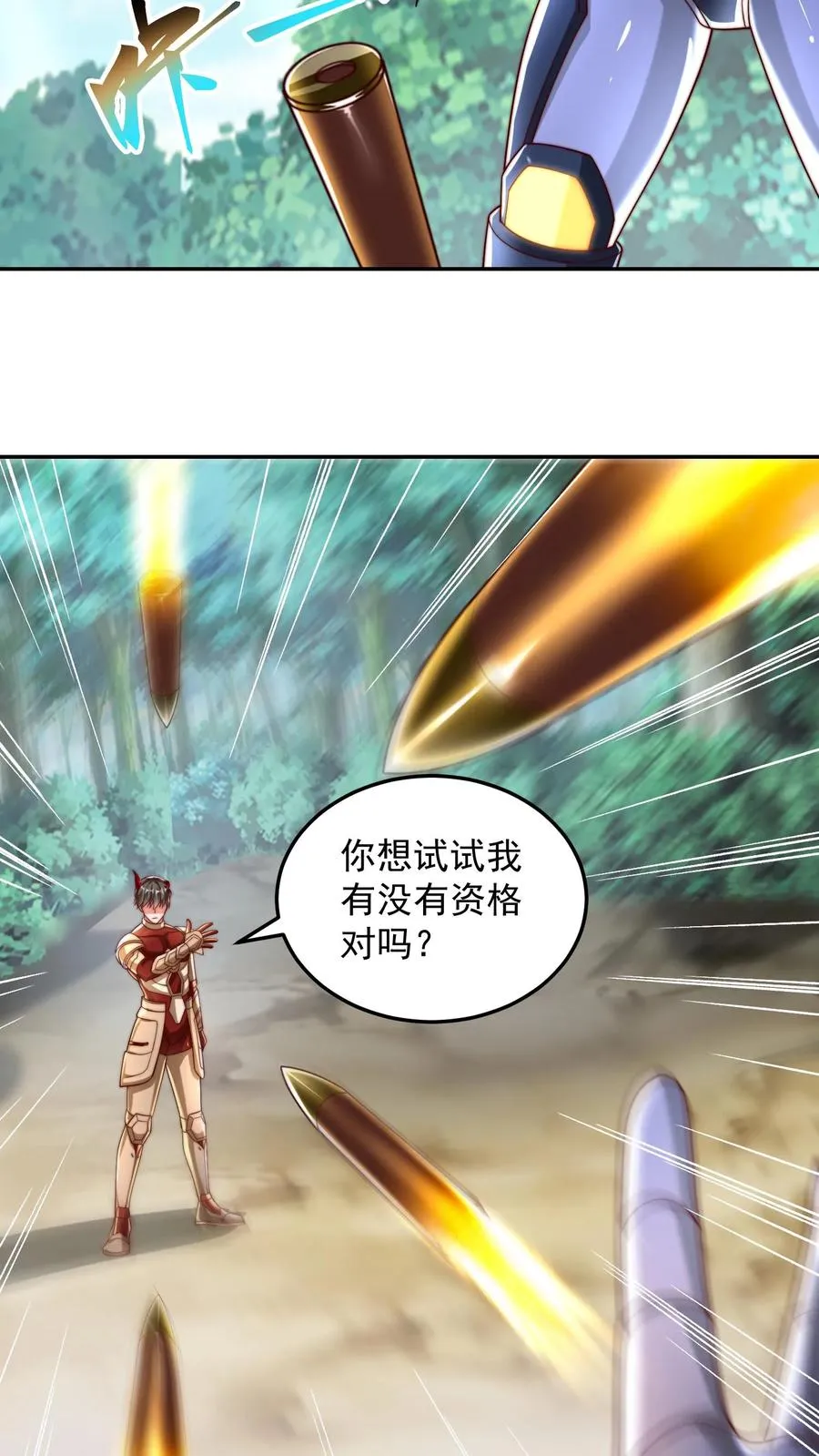 第201话 可怕的基因改造58