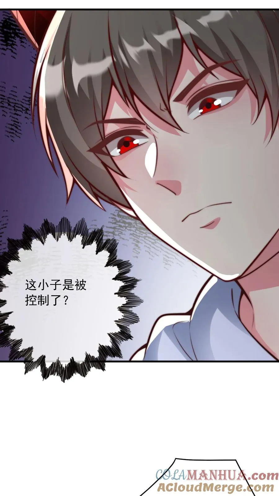 第101话 真假秦宇36