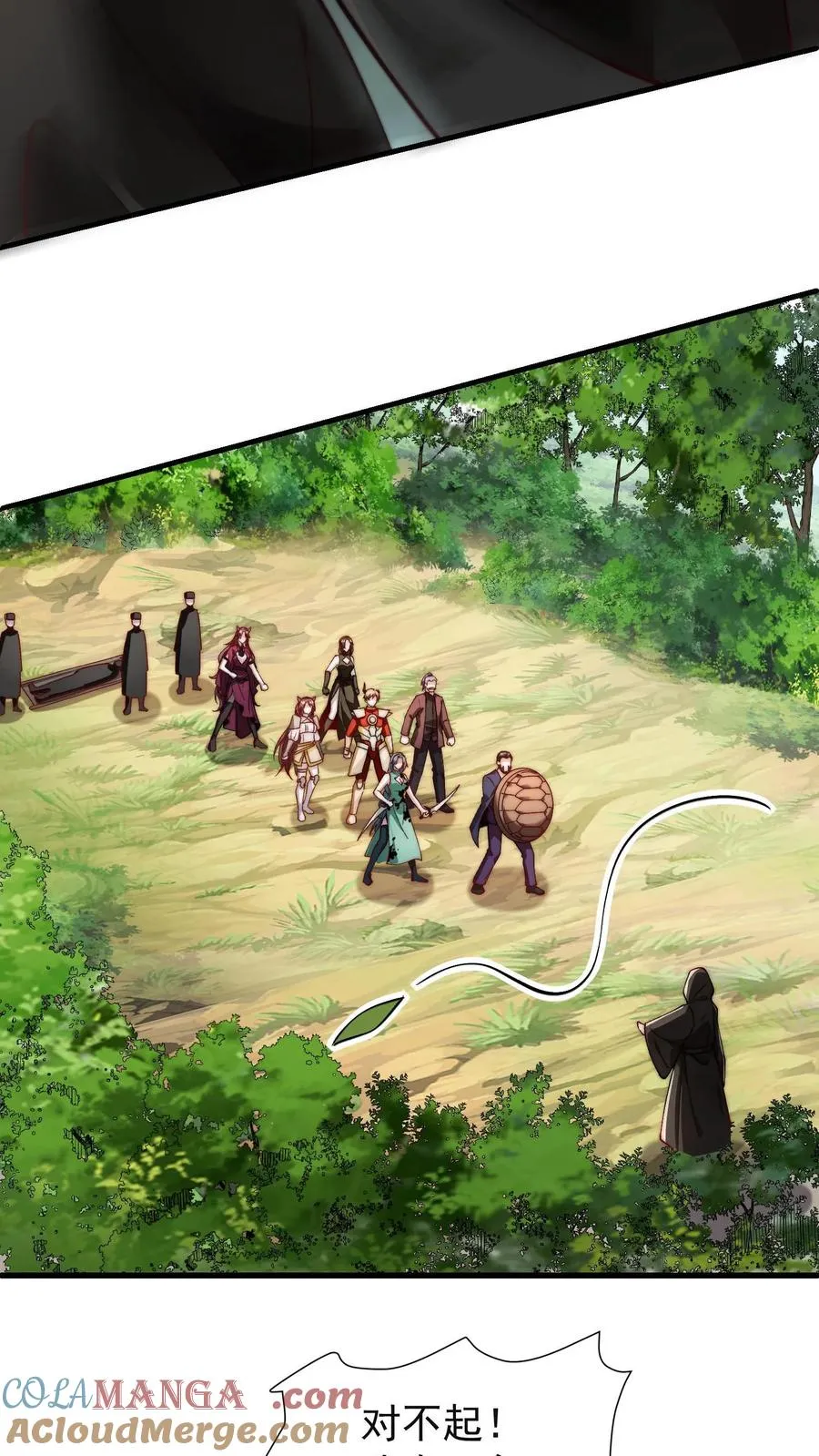 第206话 圣主出手！生肖之力！30
