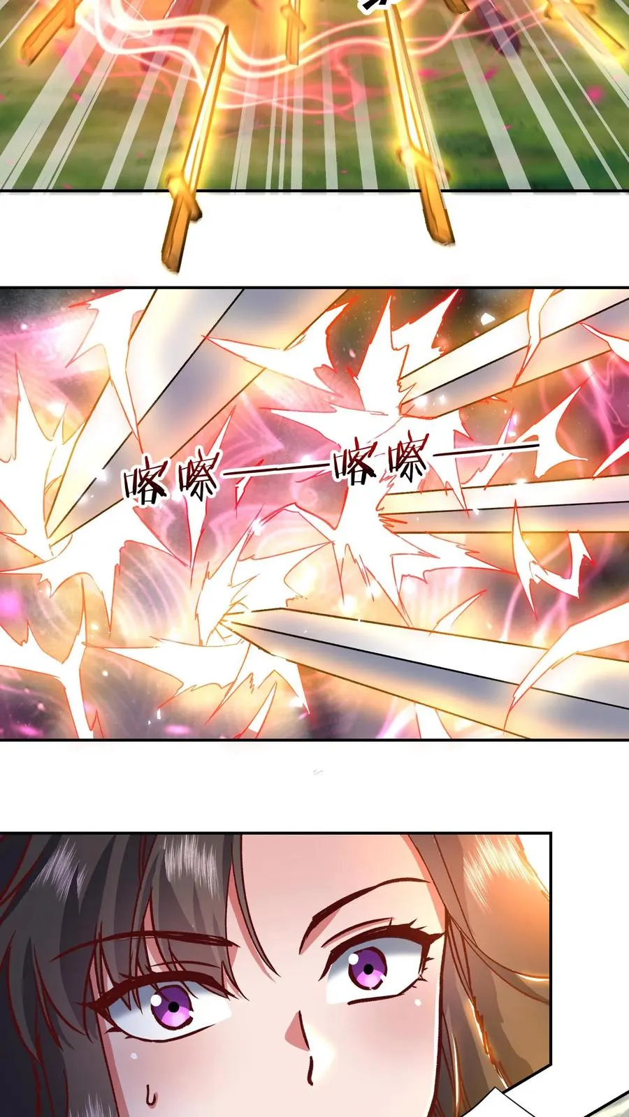 第197话 龙首再现身！犬潇潇、尤莉危！47