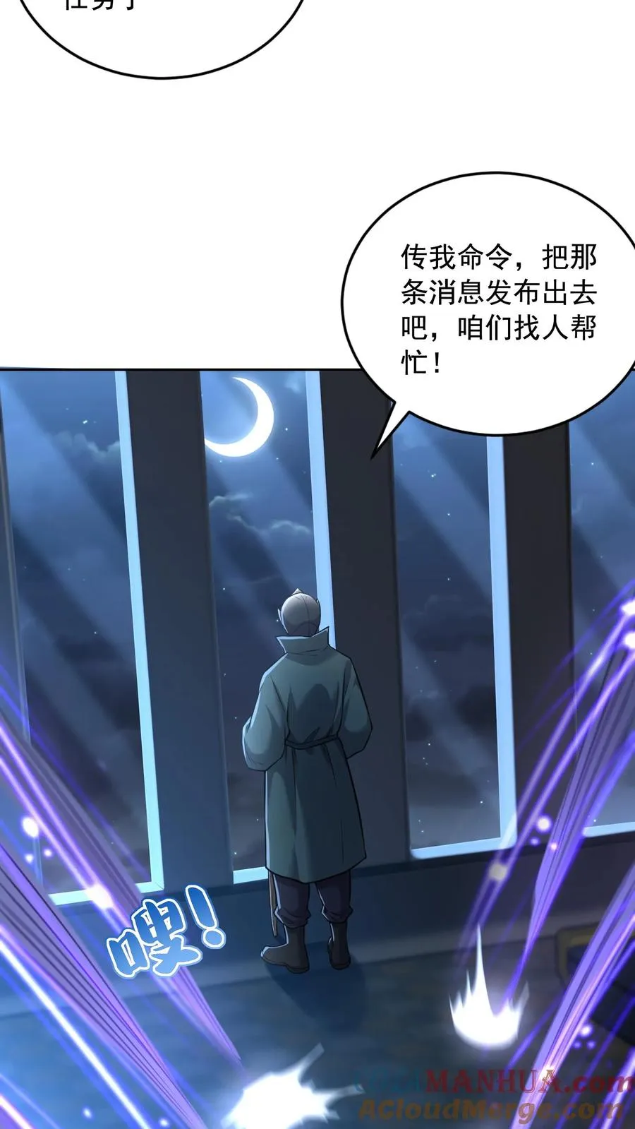 第120话 5000万像素，照亮他的美30