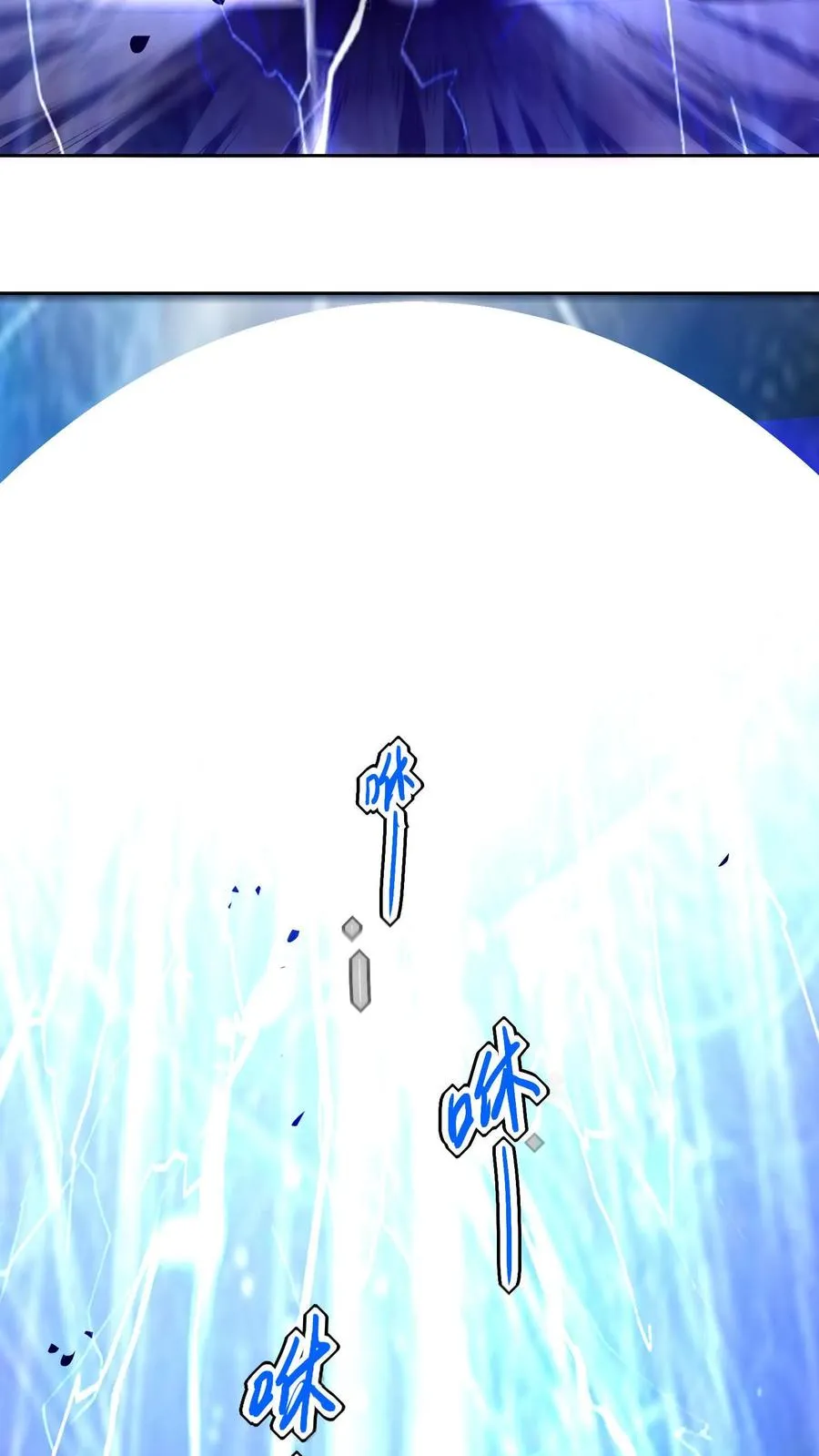 第66话 叛徒！卡雷斯？27
