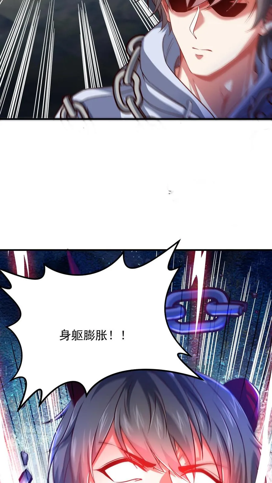 第93话 正义的围殴！15