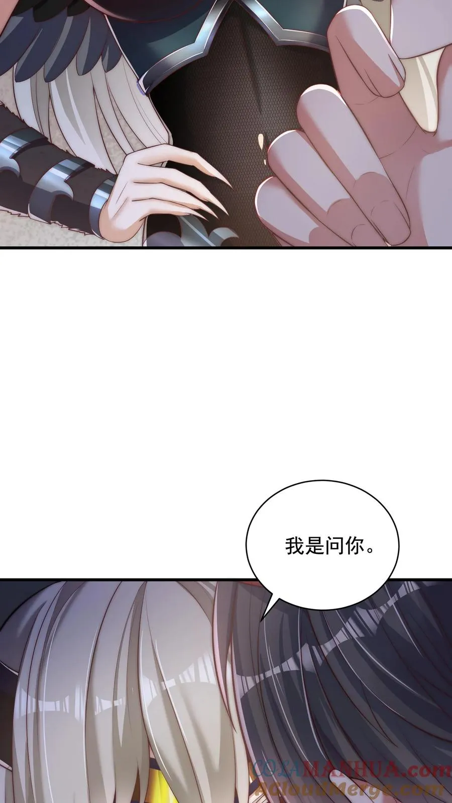 第57话 你多大？18！6
