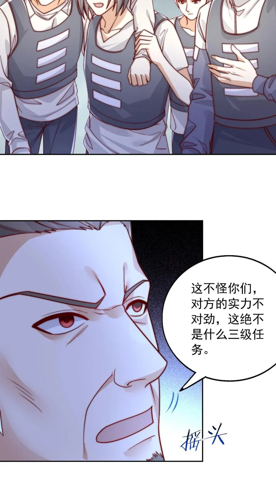 第96话 血肉枪魔VS秦宇11