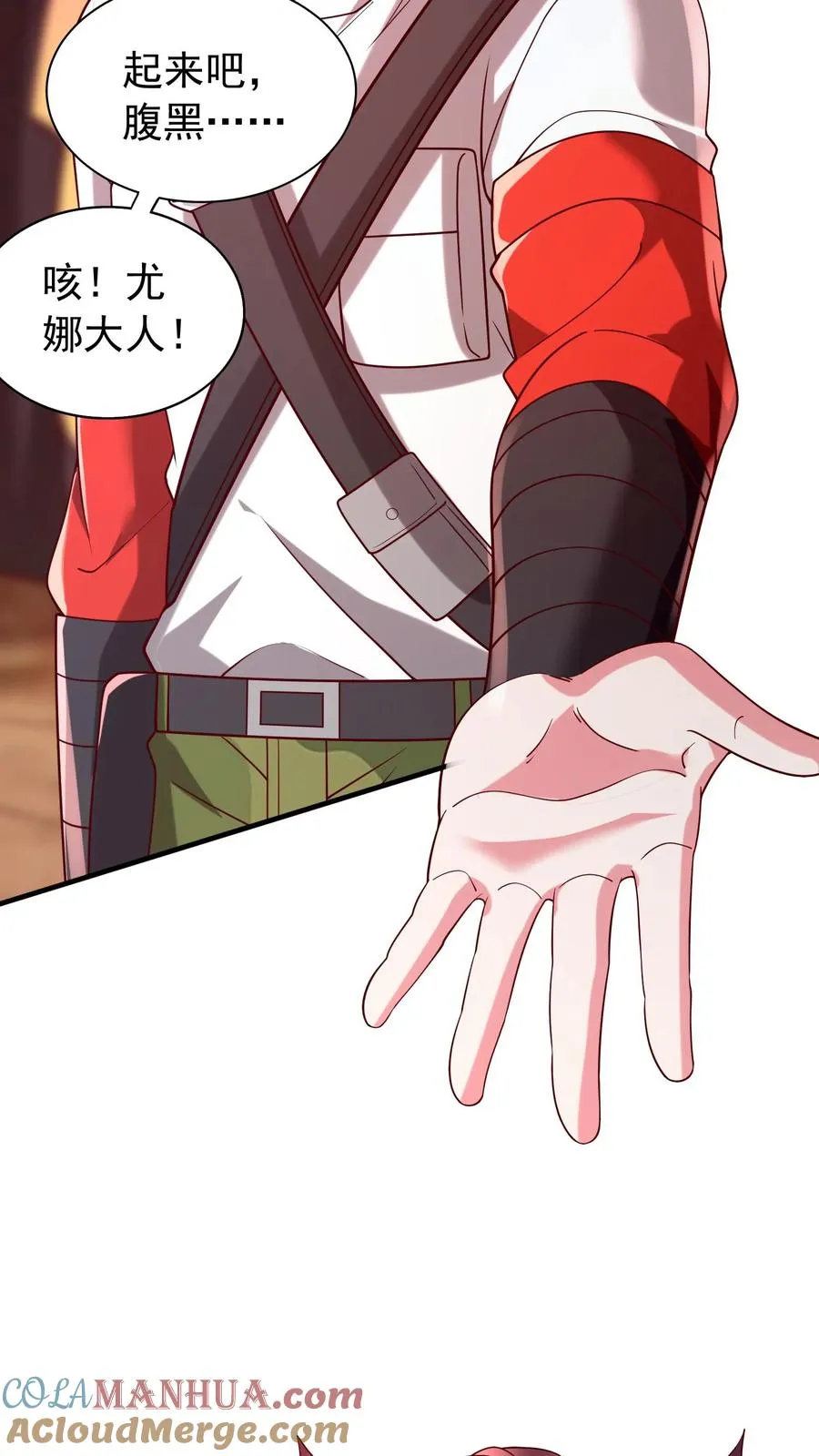 第73话 卡洛斯降临！父子相认！12