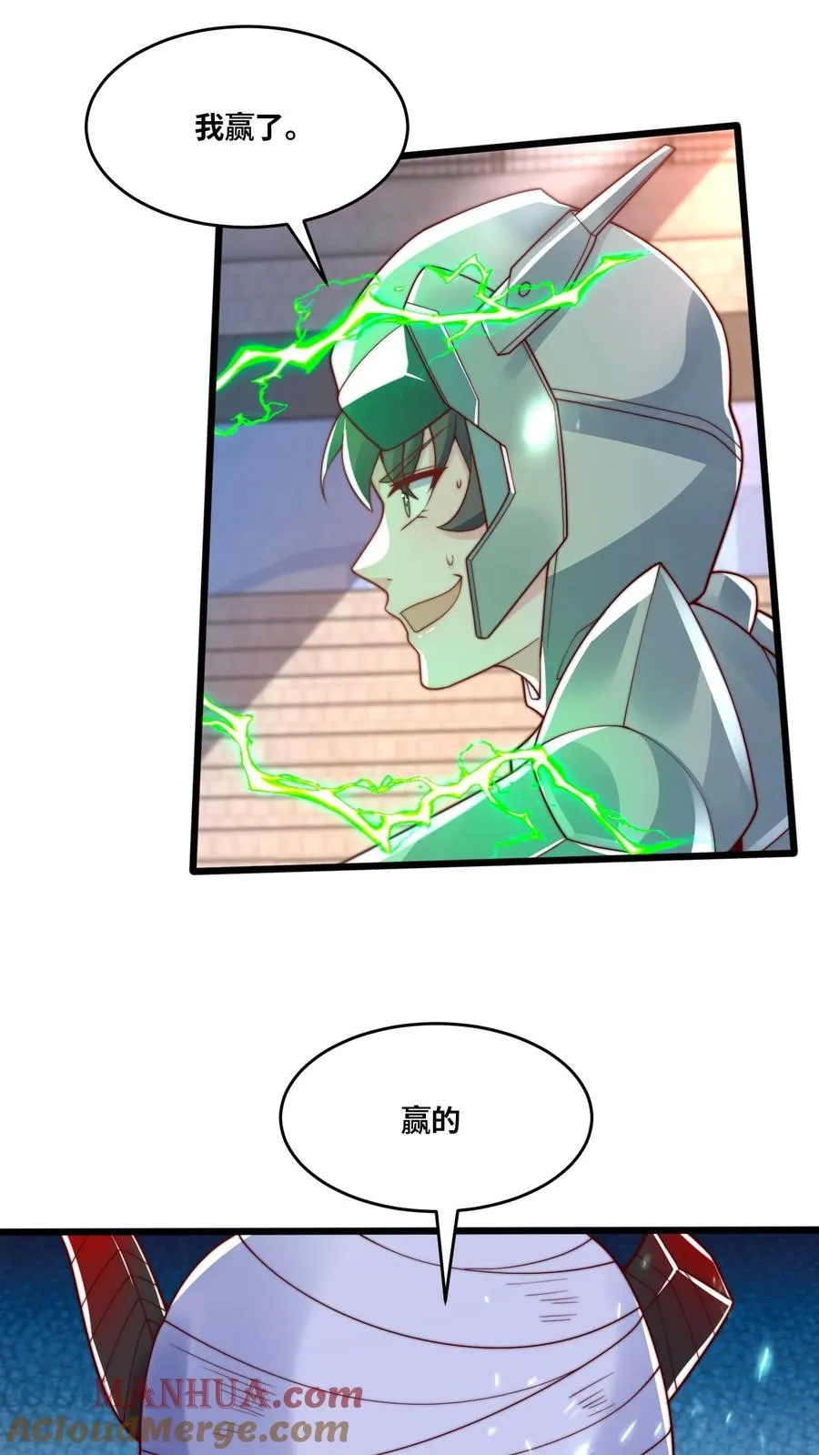 第29话 她说要脱衣服24