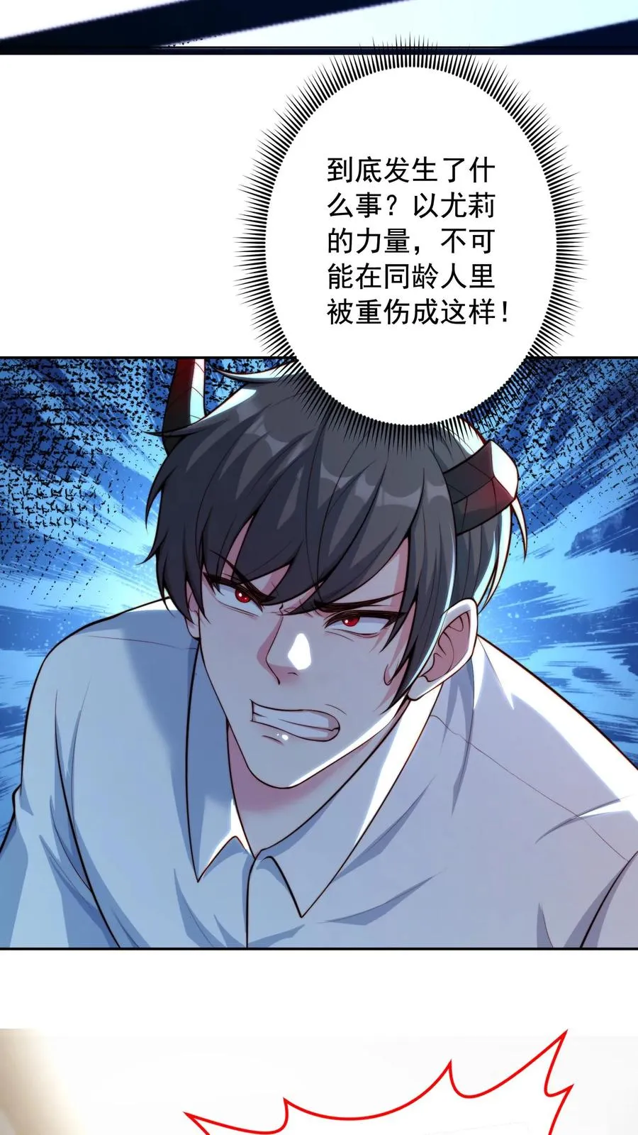 第4话 我的妹妹是傲娇？41