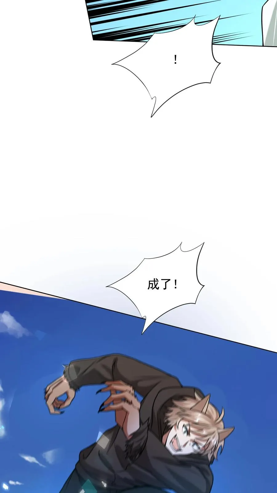 第151话 铁狼的实力35