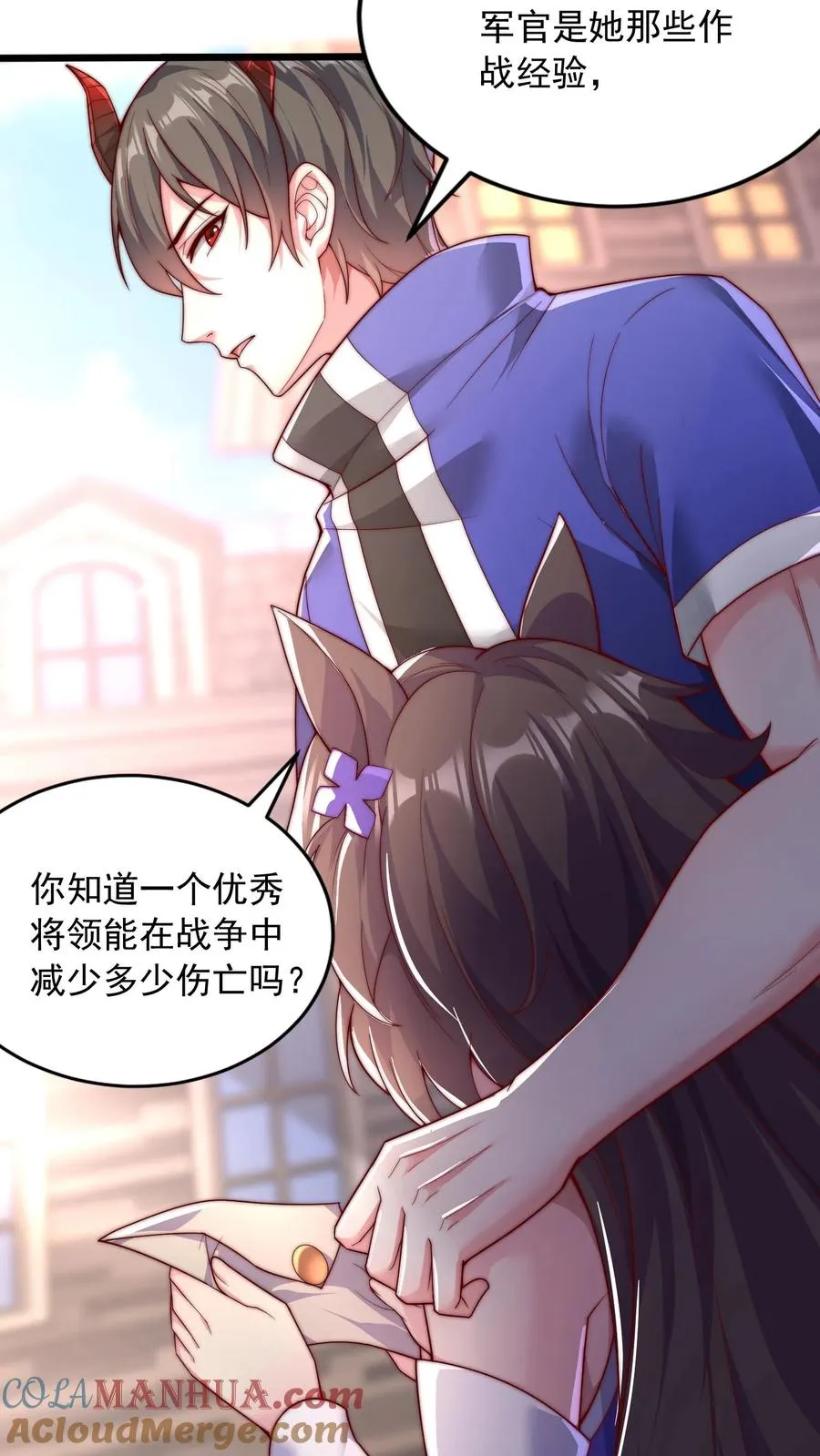 第49话 军方来信，尤莉出走6