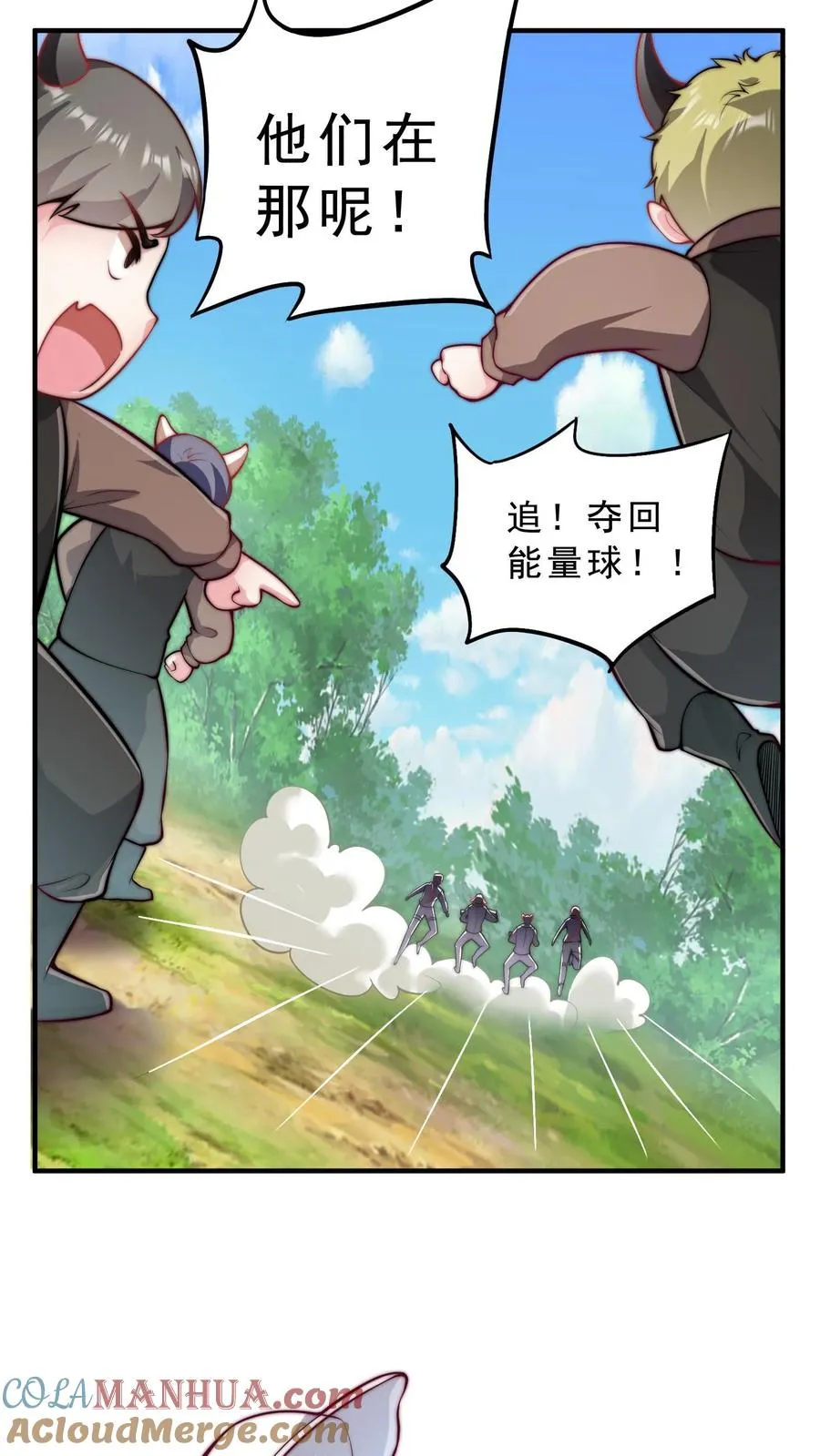 第18话 总有美女盯上我20