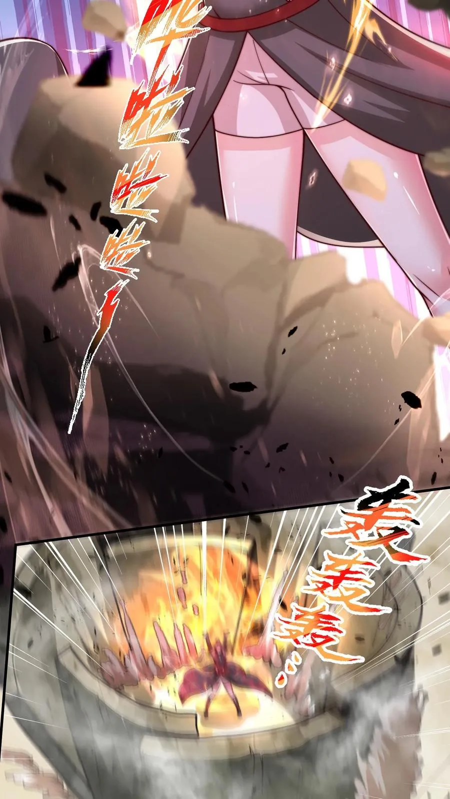 第195话 赛场第一人——蜜桃！37