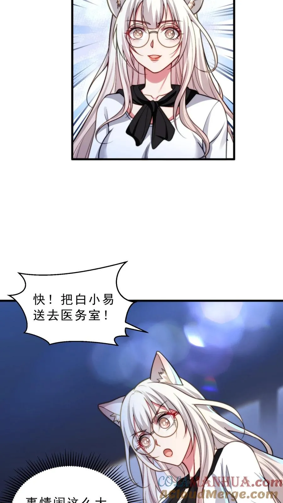 第7话 碾压白小易！代表学校出赛？！30