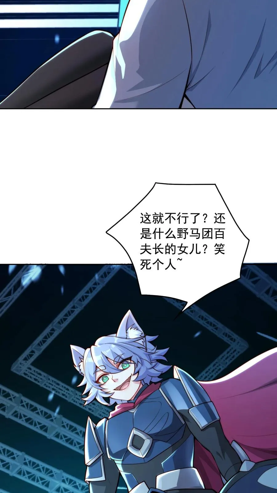 第4话 我的妹妹是傲娇？39