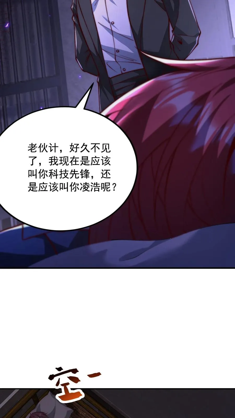 第210话 人类，未来可期！完结撒花！32