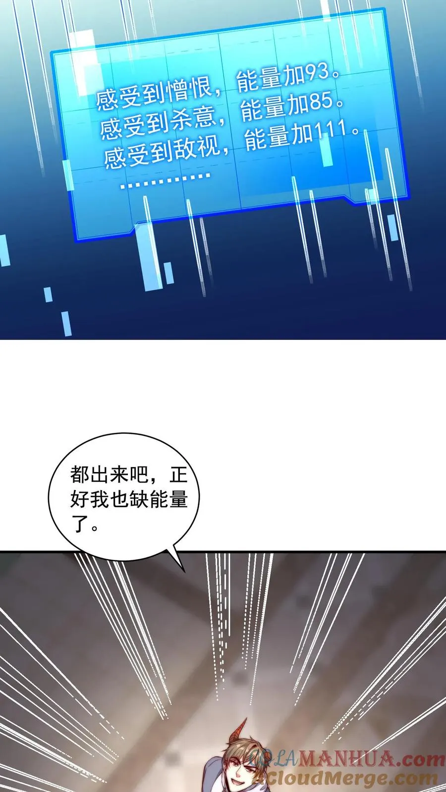 第115话 有人妻要和秦宇中门对狙10