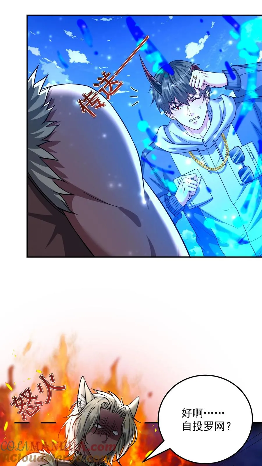 第154话 秦宇战铁狼！14