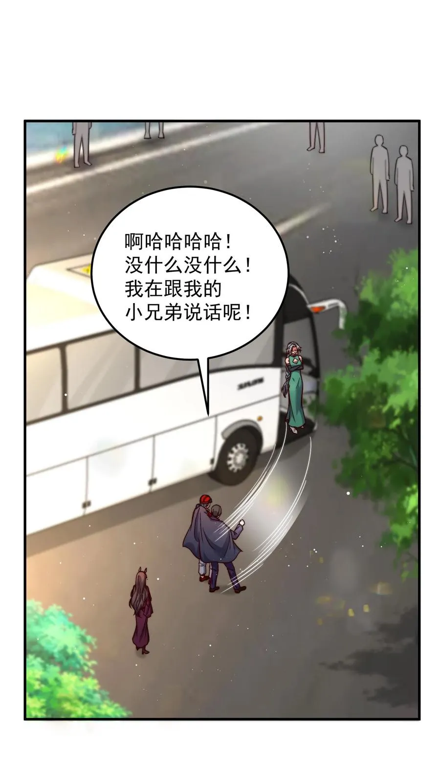 第175话 美人沐浴5