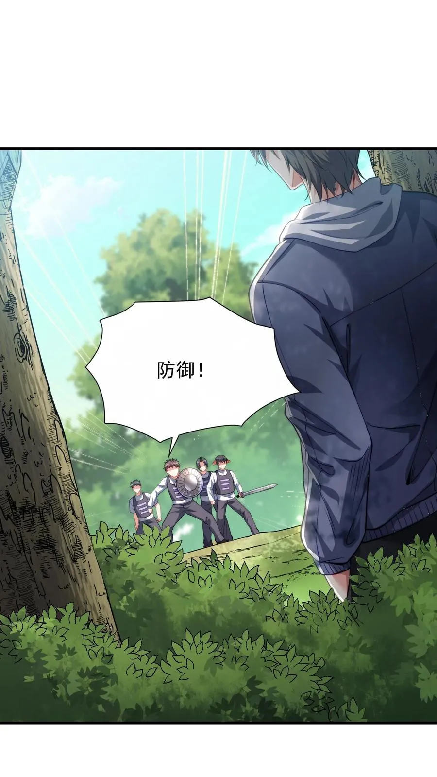 第100话 秦宇死了！？13