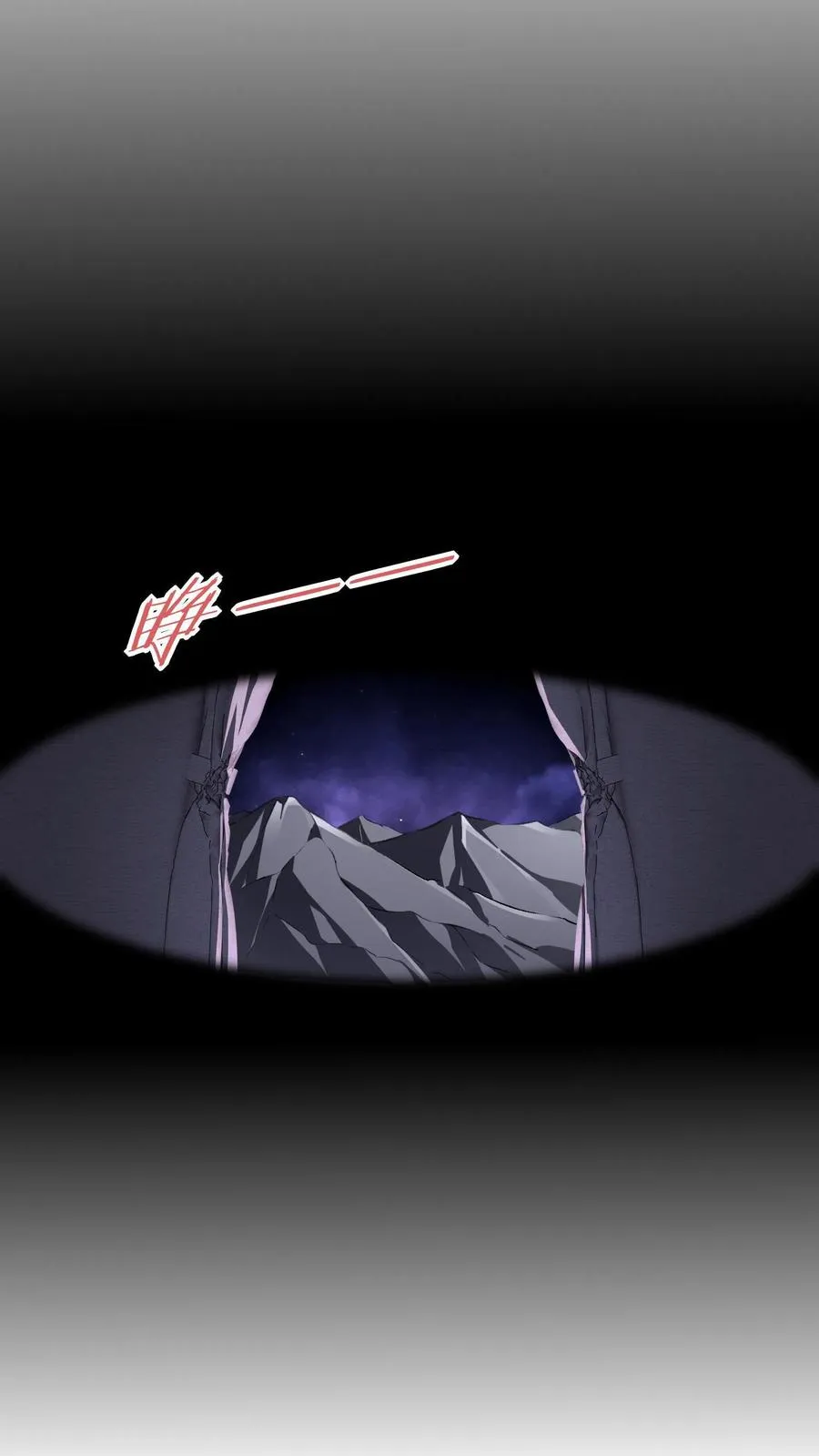 第60话 鄙人秦宇就是欲魔卡莲！9