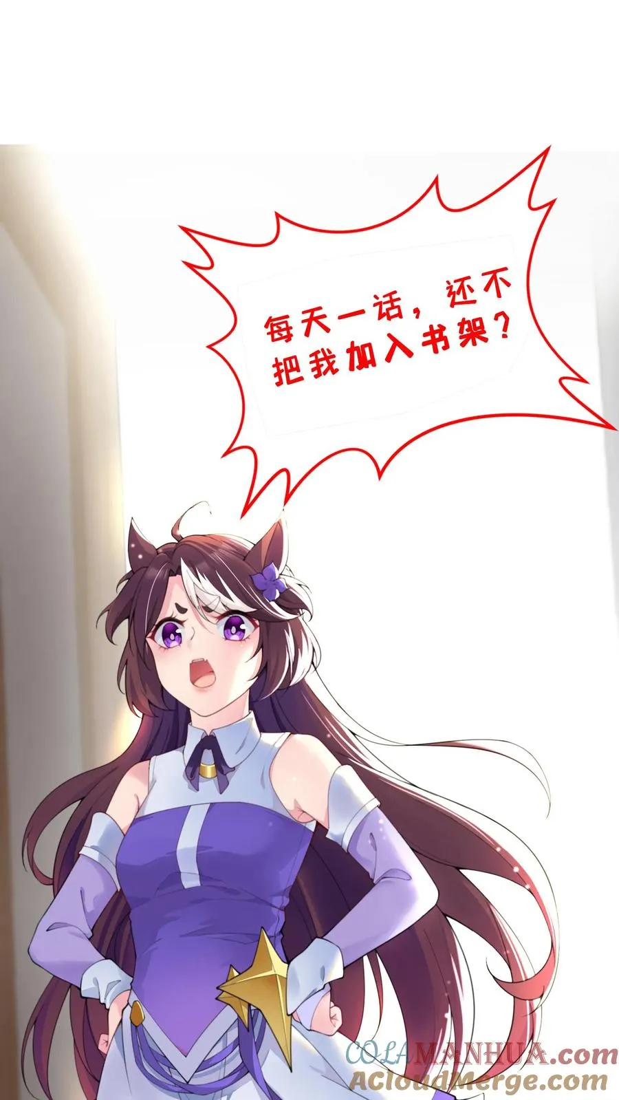 第34话 全军撤退！34