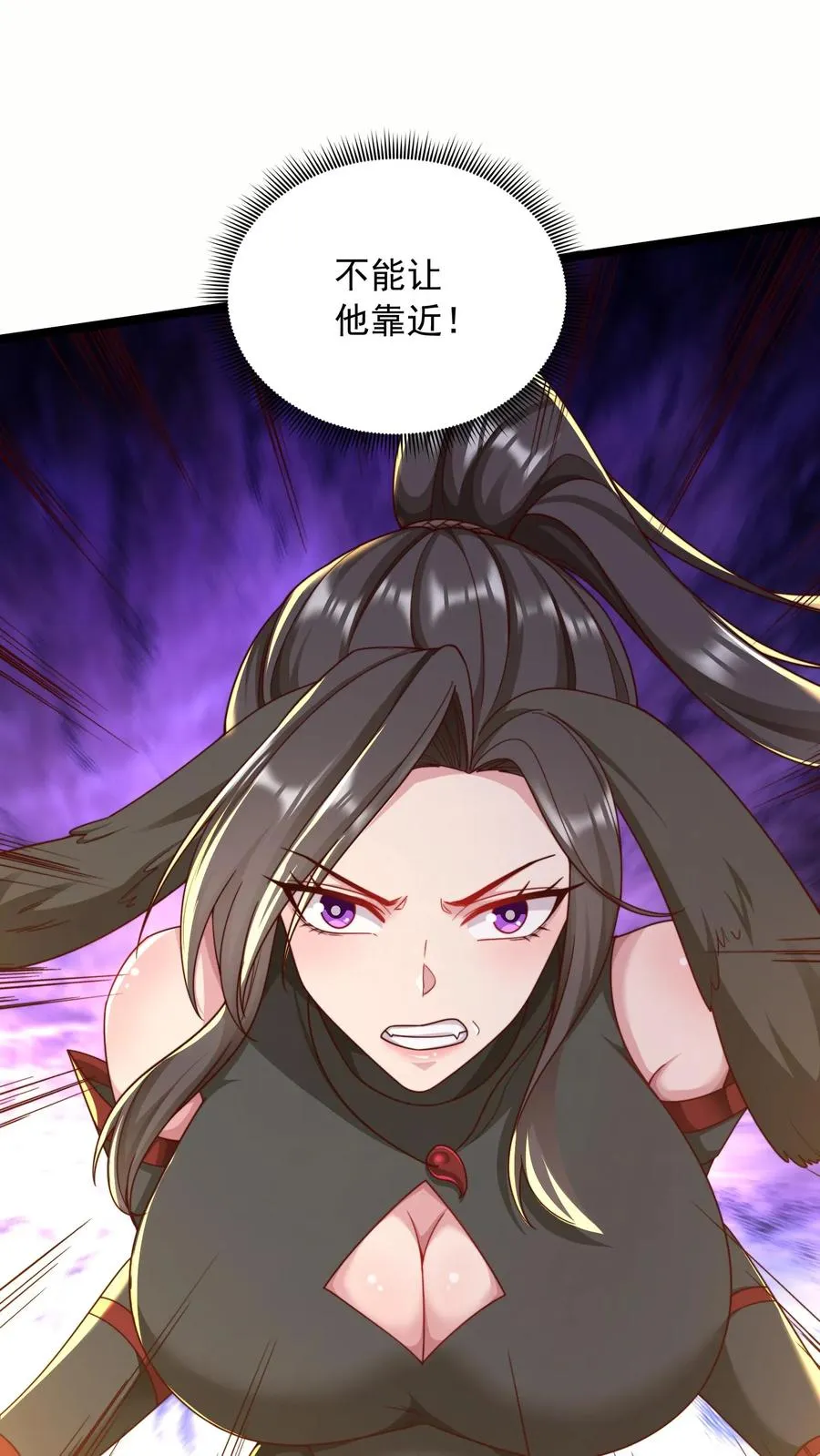 第15话 禁止外传！我和五位犬娘的那一夜17