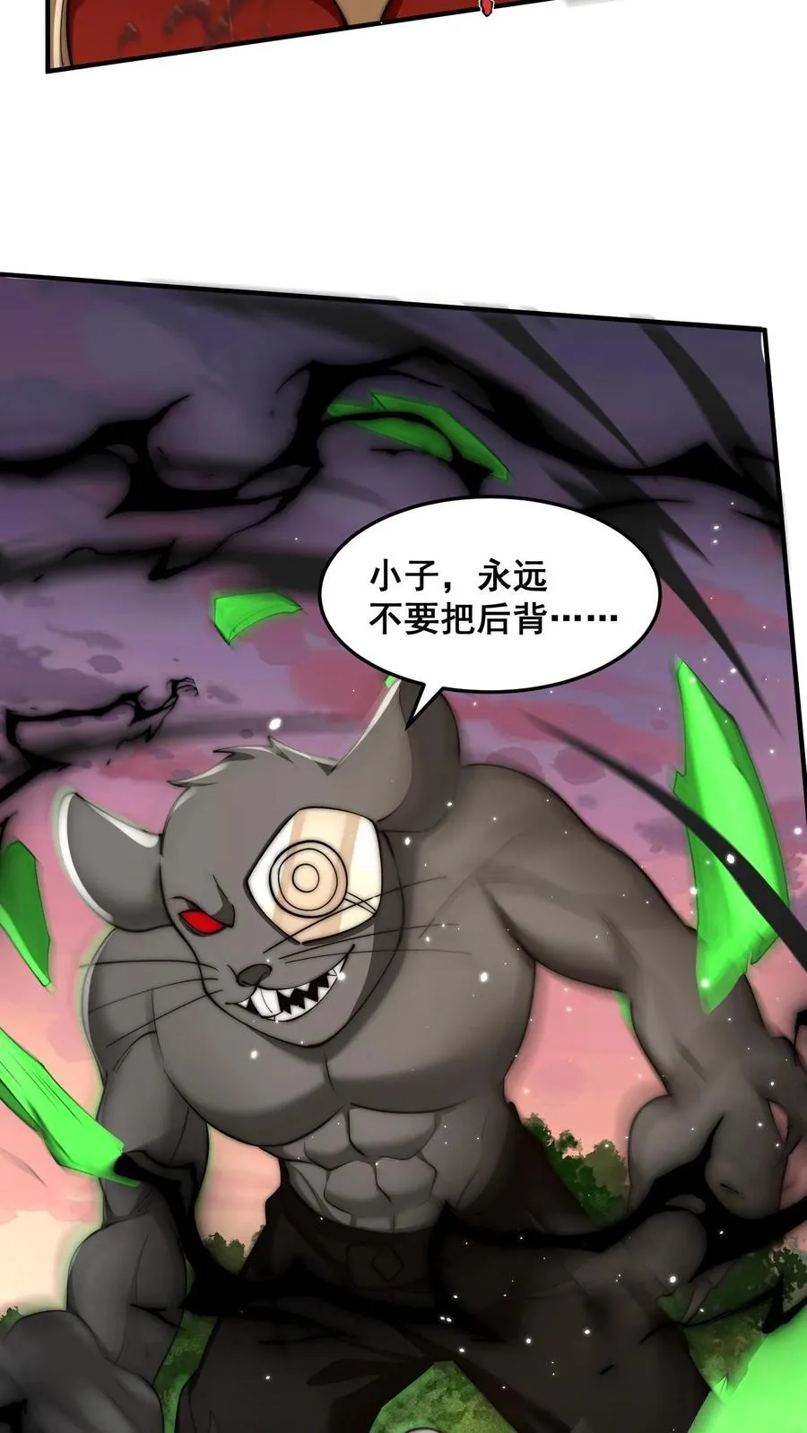 第181话 惨败！无影鼠的偷袭！56