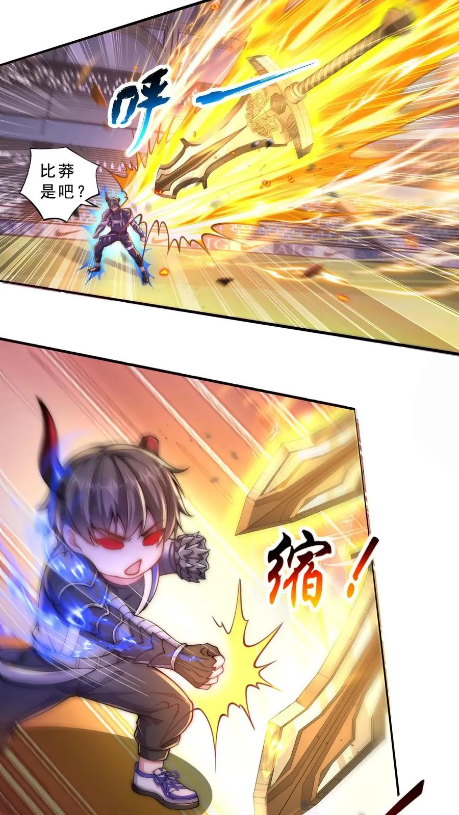 第31话 铁锅炖恶魔！王哲的身份！9