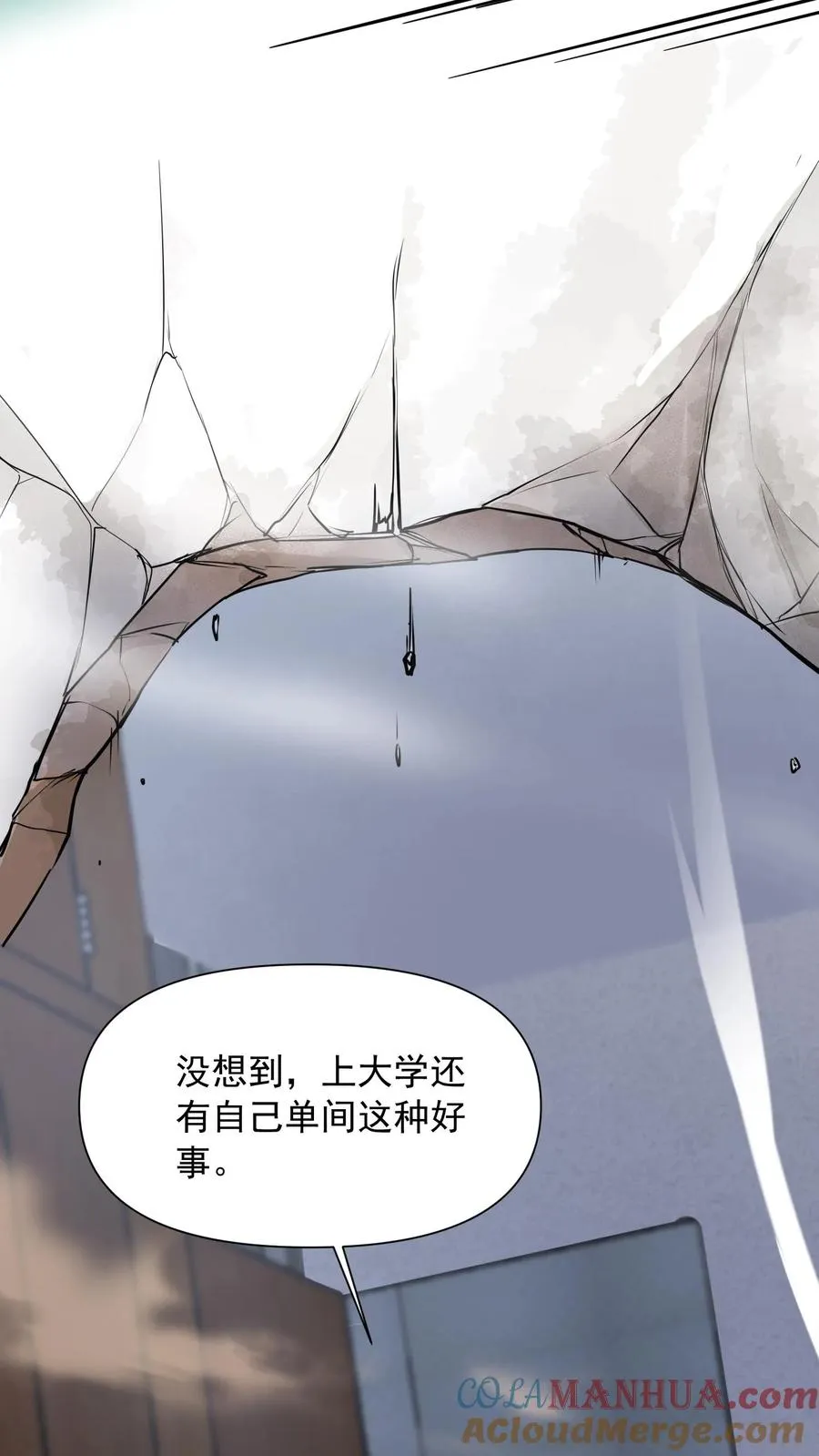 第81话 唐怜VS犬潇潇！32