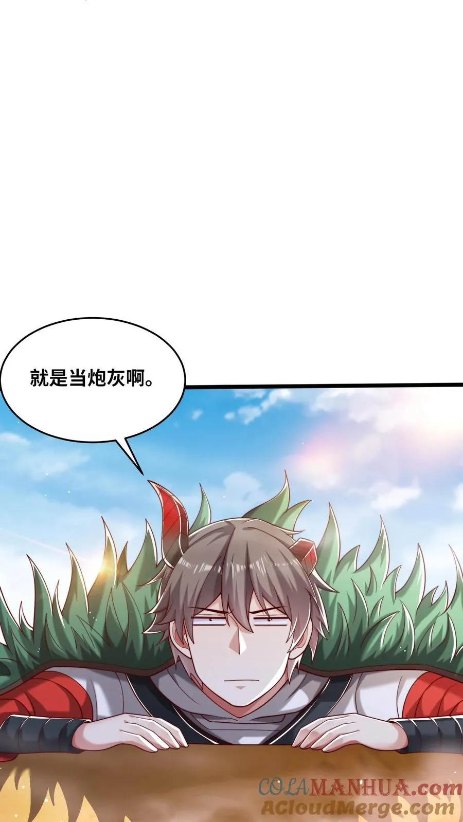 第62话 老乡见老乡，王哲泪汪汪~18