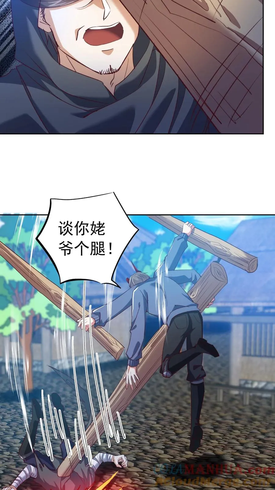第97话 魔魂一族！20